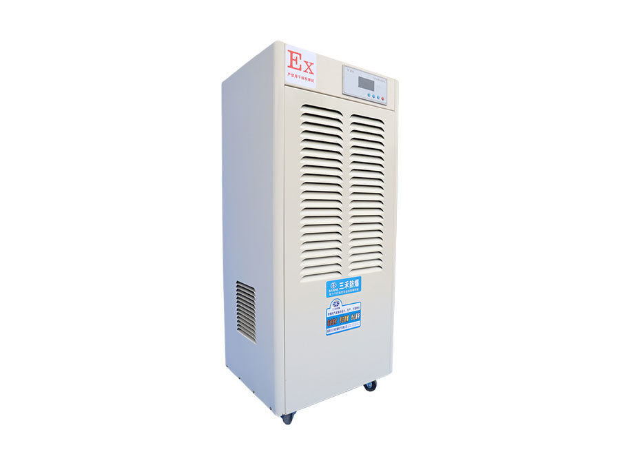 防爆除濕機(jī)