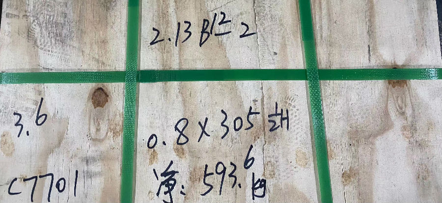 0.8洋白铜.jpg