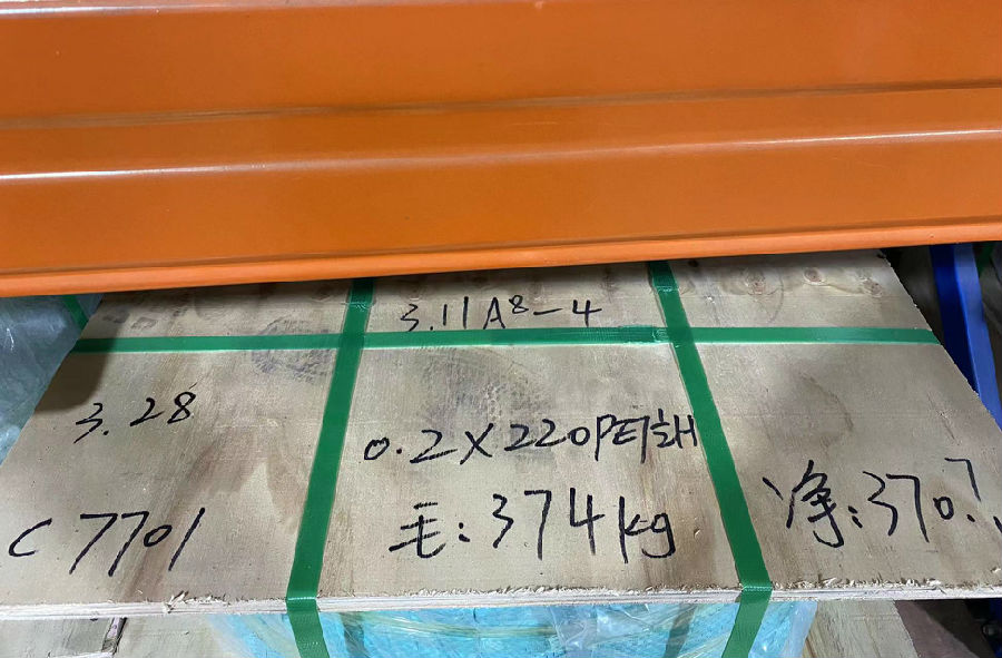 单面绝缘0.2洋白铜.jpg
