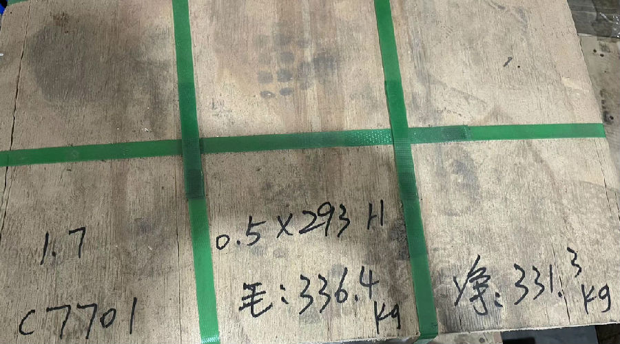 0.5硬料洋白铜.jpg